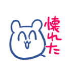 研究ねずみ（個別スタンプ：10）