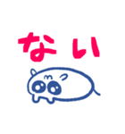 研究ねずみ（個別スタンプ：11）