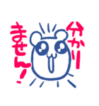 研究ねずみ（個別スタンプ：14）
