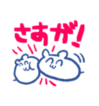 研究ねずみ（個別スタンプ：19）