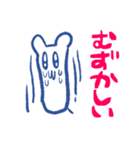 研究ねずみ（個別スタンプ：20）