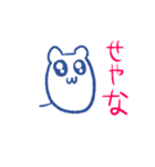 研究ねずみ（個別スタンプ：24）