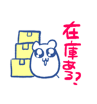 研究ねずみ（個別スタンプ：27）