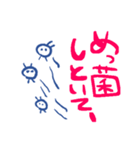 研究ねずみ（個別スタンプ：30）