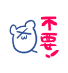 研究ねずみ（個別スタンプ：32）