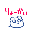 研究ねずみ（個別スタンプ：33）