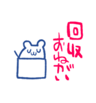 研究ねずみ（個別スタンプ：35）