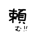 漢字1（個別スタンプ：7）