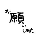 漢字1（個別スタンプ：8）