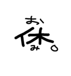 漢字1（個別スタンプ：9）