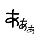 漢字1（個別スタンプ：13）