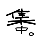 漢字1（個別スタンプ：15）