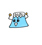 ウキウキワクワクするスタンプ（個別スタンプ：12）