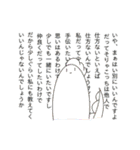 とかげたち（個別スタンプ：7）