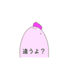 とかげたち（個別スタンプ：11）