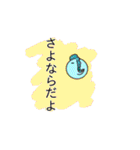 とかげたち（個別スタンプ：15）