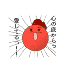 とかげたち（個別スタンプ：18）