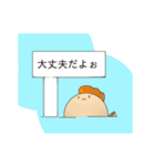 とかげたち（個別スタンプ：19）