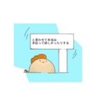 とかげたち（個別スタンプ：20）
