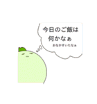 とかげたち（個別スタンプ：22）