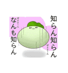 とかげたち（個別スタンプ：23）