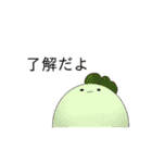 とかげたち（個別スタンプ：25）