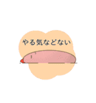 とかげたち（個別スタンプ：32）