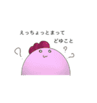 とかげたち（個別スタンプ：33）