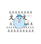 とかげたち（個別スタンプ：34）