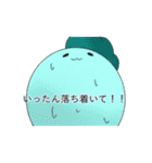 とかげたち（個別スタンプ：37）
