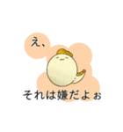 とかげたち（個別スタンプ：39）