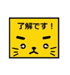 しっかり文字で みやすい 使える丁寧語（個別スタンプ：1）