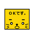 しっかり文字で みやすい 使える丁寧語（個別スタンプ：2）