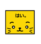 しっかり文字で みやすい 使える丁寧語（個別スタンプ：3）