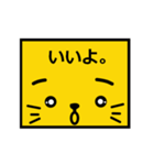 しっかり文字で みやすい 使える丁寧語（個別スタンプ：4）