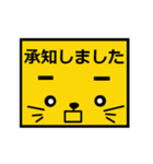 しっかり文字で みやすい 使える丁寧語（個別スタンプ：7）