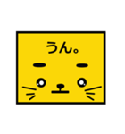 しっかり文字で みやすい 使える丁寧語（個別スタンプ：8）