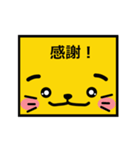 しっかり文字で みやすい 使える丁寧語（個別スタンプ：14）