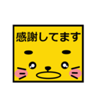 しっかり文字で みやすい 使える丁寧語（個別スタンプ：15）
