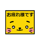 しっかり文字で みやすい 使える丁寧語（個別スタンプ：16）