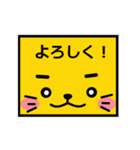 しっかり文字で みやすい 使える丁寧語（個別スタンプ：17）