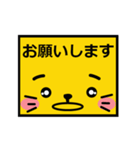 しっかり文字で みやすい 使える丁寧語（個別スタンプ：18）