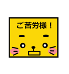しっかり文字で みやすい 使える丁寧語（個別スタンプ：19）