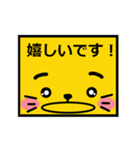 しっかり文字で みやすい 使える丁寧語（個別スタンプ：20）