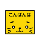 しっかり文字で みやすい 使える丁寧語（個別スタンプ：23）
