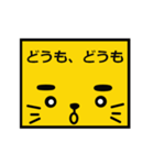 しっかり文字で みやすい 使える丁寧語（個別スタンプ：24）