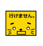 しっかり文字で みやすい 使える丁寧語（個別スタンプ：27）