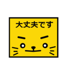 しっかり文字で みやすい 使える丁寧語（個別スタンプ：31）