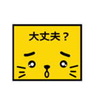 しっかり文字で みやすい 使える丁寧語（個別スタンプ：32）