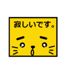 しっかり文字で みやすい 使える丁寧語（個別スタンプ：36）